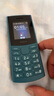 NOKIA新105 4G 全網通移動聯(lián)通電信 老人老年按鍵直板學生兒童備用戒網手機 雙卡雙待  藍色 曬單實拍圖