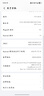 榮耀Magic7 Pro 2億像素超高清潛望長焦 驍龍8至尊版 3D人臉解鎖 16+512 月影灰 國家補貼 5G AI手機 曬單實拍圖