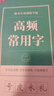 六品堂 美工鋼筆書法專用筆彎尖練字硬筆書法成人簽字鋼筆美術(shù)生用可替換墨囊瘦金體暗尖美工筆 曬單實(shí)拍圖