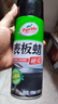 龜牌（Turtle Wax）表板蠟汽車用內(nèi)飾鍍膜塑料翻新劑打蠟上光防塵保養(yǎng)臘專用儀表盤臺 【單瓶裝】龜牌汽車內(nèi)飾表板蠟 曬單實(shí)拍圖