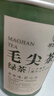 尋西湖茶葉綠茶毛尖茶 明前信陽(yáng)原產(chǎn)嫩芽毛尖濃香耐泡罐裝茶葉100g 曬單實(shí)拍圖
