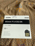 適馬（SIGMA）Art 85mm F1.4 DG DN 全畫幅微單 大光圈定焦鏡頭 人像肖像特寫（索尼E卡口） 曬單實拍圖