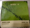 鮮京采【5月全新升級(jí)】抹茶芝士蛋糕300g 冰淇淋蛋糕零食糕點(diǎn) 曬單實(shí)拍圖