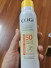 高姿【丁禹兮同款】透明防曬噴霧80mlSPF50+PA++++戶外便攜軍訓(xùn)必備 曬單實(shí)拍圖