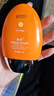 高姿小胖橙防曬霜50g*2SPF50+PA+++防曬乳不油膩軍訓戶(hù)外便攜 曬單實(shí)拍圖