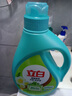 立白天然茶籽洗衣液 18斤 除菌除螨抑菌 手洗機(jī)洗祛味去漬含補(bǔ)充裝 曬單實(shí)拍圖