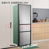 新飛（Frestec）195升三門(mén)家用小型電冰箱 三門(mén)三溫中門(mén)獨立空間 節能保鮮低音七檔溫控BCD-195K3AT 曬單實(shí)拍圖