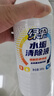 綠傘水垢清除液 電水壺飲水機(jī)清潔除垢劑 去除重金屬 900g*4瓶 曬單實(shí)拍圖
