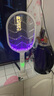 小米有品可充電電蚊拍家用充電式強力二合一滅蚊蠅神器紫光誘蚊子拍滅蚊燈 版6100X 曬單實(shí)拍圖