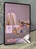 小米/華為/聯(lián)想/三星/華碩/戴睿/一加/VIVO/榮耀等二手平板電腦 游戲辦公 以質(zhì)檢報告為準 華為 曬單實(shí)拍圖