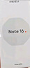 魅族（MEIZU）Note 16 AI手機 8GB+128GB 雪玉白 滿(mǎn)血中國芯 6600mAh大電池 120Hz 曬單實(shí)拍圖