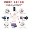 HP惠普U盤(pán)1000G蘋(píng)果typec雙接口大容量手機電腦兩用四合一多功能 旋轉四合一銀1000G 【終身質(zhì)?！?曬單實(shí)拍圖