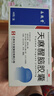 永孜堂 天麻醒腦膠囊0.4g*48粒 通絡止痛 頭痛頭暈 失眠 腰酸 記憶力減退 曬單實拍圖