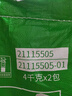白貓 冷水速潔洗衣粉8斤*2袋（整箱裝） 低溫酵素分解污漬機(jī)洗手洗 曬單實(shí)拍圖