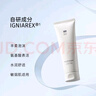 至本新版舒顏修護(hù)潔面乳120g 溫和清潔氨基酸表活保濕泡沫綿密洗面奶 曬單實(shí)拍圖