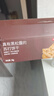 京東京造黑松露黑麥蘇打650g裝約21小包梳打餅干辦公室休閑零食節(jié)日送禮 曬單實拍圖
