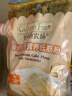 爺爺?shù)霓r(nóng)場香軟胚芽營養(yǎng)低筋粉500g 兒童小麥面粉蛋糕松餅烘焙寶寶食譜 曬單實(shí)拍圖