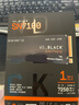 西部數據（WD）SSD固態(tài)硬盤(pán)M.2接口 SN7100 PCIe4.0 筆記本臺式機固態(tài)硬盤(pán) AI電腦配件 SN7100 1TB 曬單實(shí)拍圖