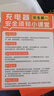 固質(zhì)優(yōu)品【直營(yíng)正品】蘋果15/16充電器頭45W/30W適配原裝快充套裝氮化鎵iPhone16ProMax/puls15數(shù)據(jù)充電線 【原盒封裝】45W快充頭+1米編織快充線 安全認(rèn)證不傷機(jī) 曬單實(shí)拍圖