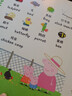 [正版圖書(shū)] 小豬佩奇幼兒認知小百科（1中英雙語(yǔ)）-妙趣翻翻書(shū) BSG編 浙江攝影出版社 [團購先聯(lián)系客服] 正品舊書(shū) 稀缺老書(shū) 庫存九品舊書(shū) 可開(kāi)發(fā)票 曬單實(shí)拍圖