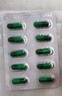 [維爾固]鹽酸氨基葡萄糖膠囊 0.24g*24粒 1盒裝 手指腱鞘炎專(zhuān)用藥鼠標大拇手指腱鞘炎型手腕關(guān)節痛手指不敢彎曲消腫止痛 手指關(guān)節疼痛腫脹 曬單實(shí)拍圖