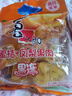 喜之郎 蜜桔鳳梨果肉果凍加椰果15杯共520g 休閑兒童零食 曬單實拍圖