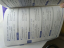 【官方直營】2026高考詞匯閃過高中英語3500詞單詞書亂序版高三復(fù)習(xí)資料高中低頻詞 高考詞匯【旗艦版】+默寫本 曬單實(shí)拍圖