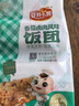 安井 香菇鹵肉風味飯團 600g 4個裝 冷凍速食飯團 微波爐加熱方便速食 曬單實拍圖
