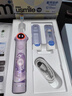 usmile笑容加兒童電動(dòng)牙刷 數(shù)字牙刷 Q20流光紫 適用3-15歲 學(xué)生禮物 生日禮物 兒童禮物 曬單實(shí)拍圖