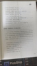 2冊(cè) 青春期女孩的私房書  女兒你要學(xué)會(huì)保護(hù)自己叛逆期教育書籍青少年性教育早戀安全成長生理書 2冊(cè) 青春期女孩的私房書  女兒你要學(xué)會(huì)保護(hù)自己 曬單實(shí)拍圖