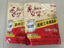 永和豆漿原磨風(fēng)味原味豆漿粉300g 30g*10小包高膳食纖維精磨制作  中秋節 曬單實(shí)拍圖