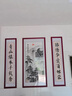 俏繪 中堂掛畫(huà)客廳沙發(fā)背景墻壁畫(huà)新農村大堂山水畫(huà)茶室新中式三聯(lián)畫(huà) 高山流水 左右30x125+中間60x125cm 曬單實(shí)拍圖