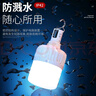 神火（SupFire）GT10-S充電燈泡應(yīng)急燈露營燈掛燈戶外燈夜市擺攤地?cái)偀粽彰鳠艏矣?曬單實(shí)拍圖