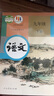 【新華書(shū)店正版】全新現(xiàn)貨人教版9九年級(jí)下冊(cè)語(yǔ)文課本初中三年級(jí)下冊(cè)語(yǔ)文書(shū)部編版九9年級(jí)下冊(cè)語(yǔ)文人民教育出版社 曬單實(shí)拍圖