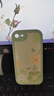 淺笙蘋(píng)果7手機(jī)殼蘋(píng)果8新款iPhone 7硅膠軟殼iPhone 8小清新5G全包防摔外殼高級(jí)感顏值少女保護(hù)套 【油畫(huà)花-淺綠】送掛環(huán) 蘋(píng)果8 曬單實(shí)拍圖