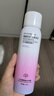 健美創(chuàng  )研防護噴霧養膚防護霜 紅石榴防護噴霧150ml*2套裝 曬單實(shí)拍圖