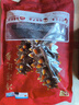 遼參大連海參有機遼刺參中秋送禮免泡發(fā)生鮮水產(chǎn)非即食禮盒固態(tài)物>85% 500g 7-9只 曬單實拍圖