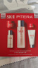 SK-II神仙水75ml精華液sk2水乳化妝品護(hù)膚品套裝中秋禮盒生日禮物女 曬單實(shí)拍圖
