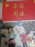 2025秋 年級閱讀四年級上冊 繪本課堂四年級上 第6版 小學(xué)人教版教材同步輔導資料 四年級課外拓展閱讀書(shū) 曬單實(shí)拍圖