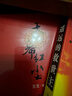 遙遠的救世主+天幕紅塵（豆豆經(jīng)典作品集 名家名作套裝共2冊） 小說(shuō) 雙11大促 曬單實(shí)拍圖