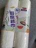 拾畫(huà)懶人抹布 一次性抹布洗碗布干濕兩用抹布廚房用紙100片 曬單實(shí)拍圖