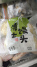 福年來(lái)混合味博士饅頭960g 12個(gè)全麥蕎麥黑米雜糧粗糧早餐干凈主食面點(diǎn) 曬單實(shí)拍圖