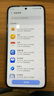 榮耀X70 12+512 月影白 金標十面抗摔 80W無(wú)線(xiàn)超級快充 IP69防水 AI手機【贈話(huà)費券】國家補貼 曬單實(shí)拍圖