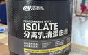 美國進(jìn)口 分離乳清蛋白粉 香草奶昔口味 2.04kg 2.04kg 曬單實(shí)拍圖