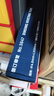 得力(deli)3847 財務(wù)裝訂機專(zhuān)用透明裝訂鉚管Φ4.8mm*500mm 100支/盒裝 曬單實(shí)拍圖