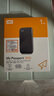 西部數(shù)據(jù)（WD）移動(dòng)固態(tài)硬盤（Nvme PSSD）My Passport隨行SSD Type-C接口 深空灰 | 1TB  高速加密 官方標(biāo)配 曬單實(shí)拍圖