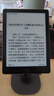 漢王（Hanvon）Clear6英寸電子書閱讀器 墨水屏電紙書平板 智能閱讀本電子紙 看書學(xué)習(xí)便攜閱讀 冰山灰 曬單實(shí)拍圖