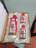 郎酒 子母郎禮盒 白酒 醬酒 53度 700ml*1 禮盒裝 中秋送禮 曬單實(shí)拍圖