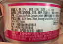 珍致貓罐頭刺身白金罐80g*24罐成貓幼貓濕糧貓零食混合口味 曬單實(shí)拍圖