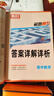 騰遠高考萬(wàn)唯騰遠2026高中數物化三科解題模型大招必刷題核心母題精講圖解方法技巧精煉考點(diǎn)專(zhuān)題名師視頻高一二三全國通用一輪復習 立省91元【數物化】3本套裝 曬單實(shí)拍圖